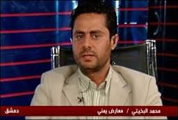 یمن کو سعودی عرب کا قبرستان بنا دیں گے